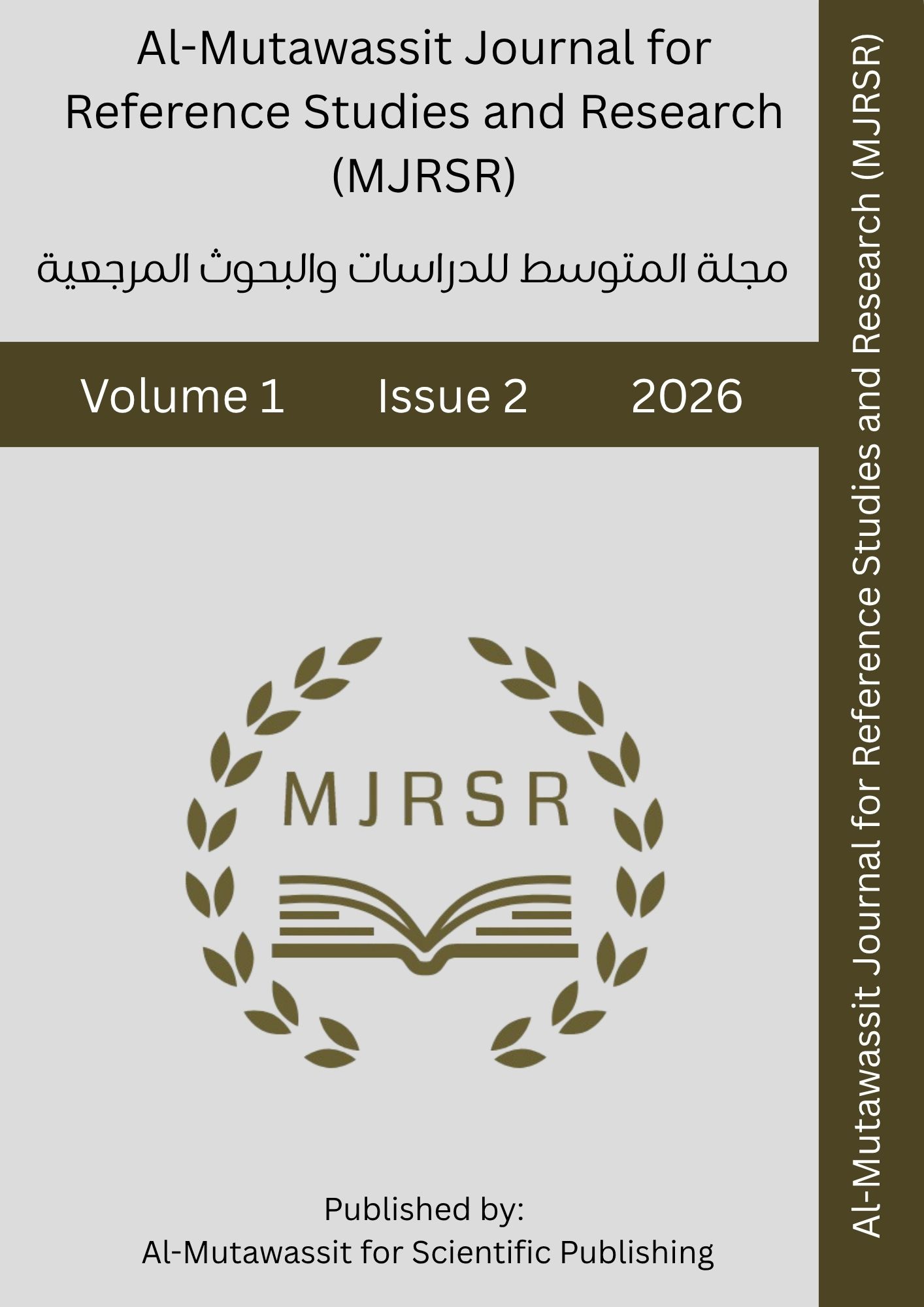					View Volume 1, No. 2, 2026
				